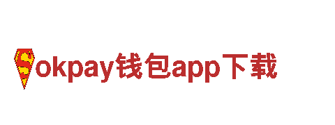 专业机械企业-okpay钱包app下载-高质量机械设备供应商
